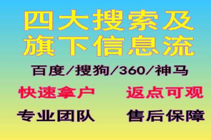 托管SEM竞价策略：打造高性价比广告投放