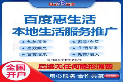 百度竞价托管公司如何为中小企业量身定制广告方案