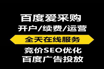 百度搜索广告优化策略——实战案例分享